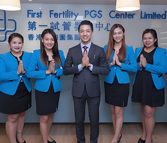 泰国第一试管婴儿中心（First Fertilily PGS Center Limitied）(图1)